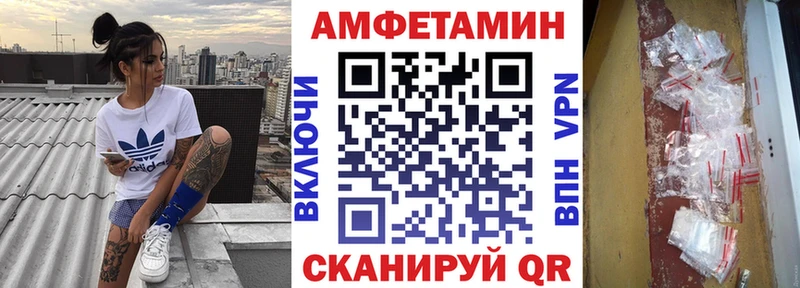 Amphetamine 98% Невель