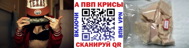 сколько стоит  Невель  APVP VHQ 