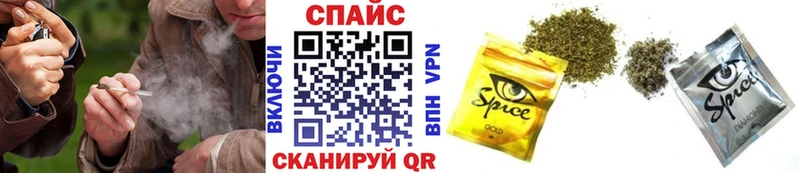 Бутират BDO Невель