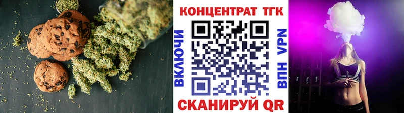 гидра   Невель  Cannafood марихуана  цена  