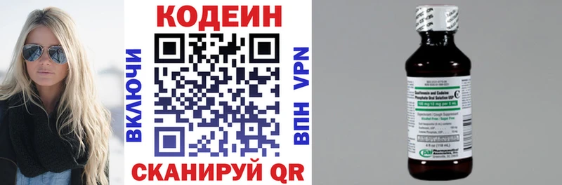 Codein Purple Drank  как найти   Невель 