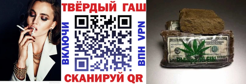 как найти наркотики  гидра ССЫЛКА  ГАШ Cannabis  Невель 