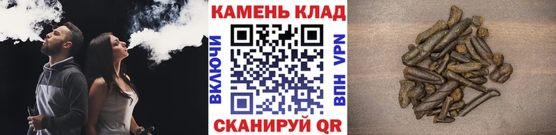 Гашиш гашик Невель