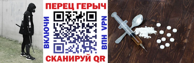 Героин хмурый  где можно купить   площадка какой сайт  Невель 