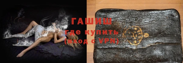 герыч Слюдянка