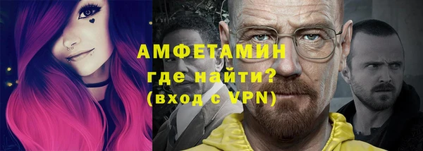 мяу мяу мука Белокуриха