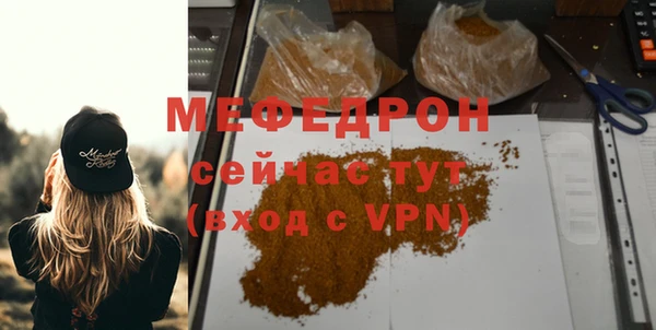 мяу мяу мука Белокуриха