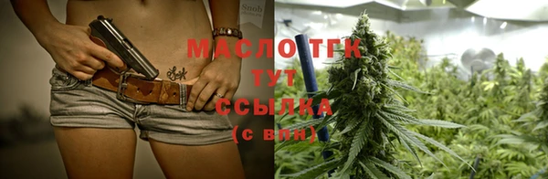мефедрон Белоозёрский