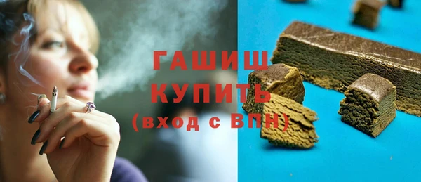 стафф Снежинск