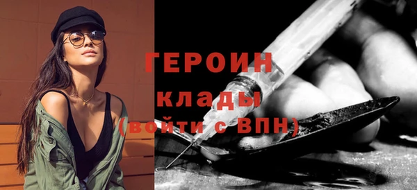 альфа пвп Богородск