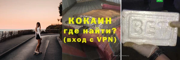 мяу мяу мука Белокуриха