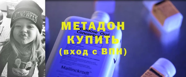 скорость mdpv Богородицк