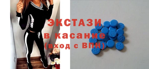 мяу мяу мука Белокуриха