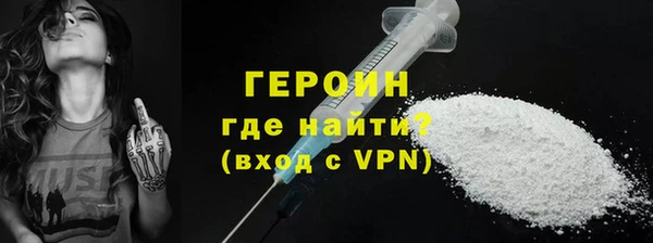 скорость mdpv Богородицк