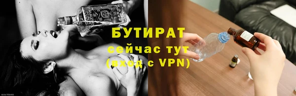 мяу мяу мука Белокуриха