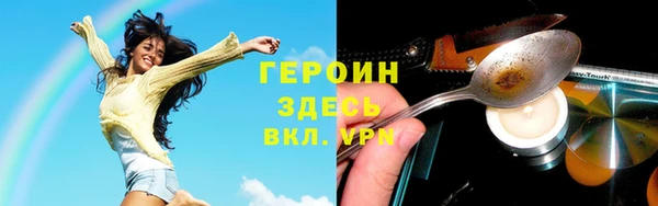 стафф Снежинск