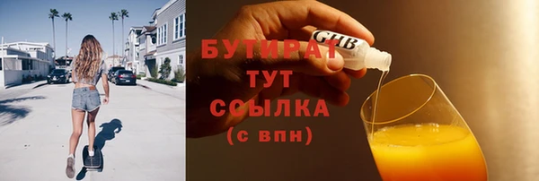 мефедрон Белоозёрский