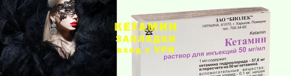 индика Беломорск