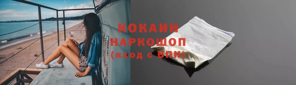 герыч Слюдянка