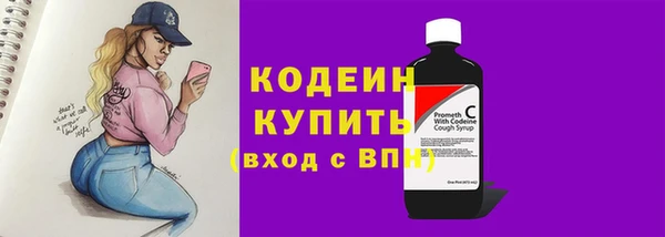 мефедрон Белоозёрский