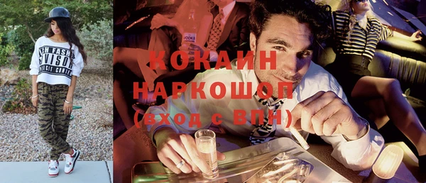 мефедрон Белоозёрский