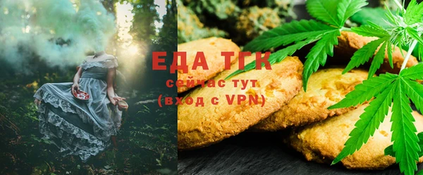 альфа пвп Богородск