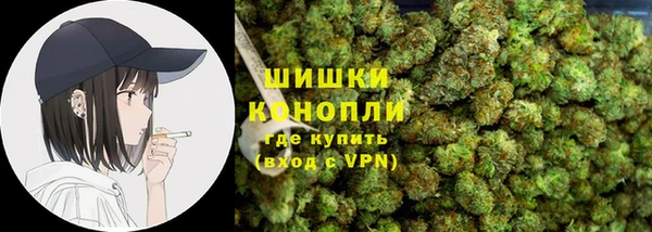 мяу мяу мука Белокуриха