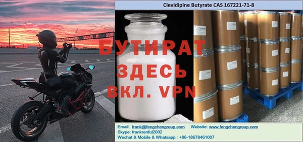 мяу мяу мука Белокуриха