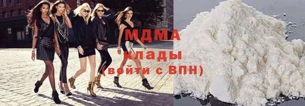 мяу мяу мука Белокуриха