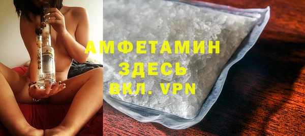 мяу мяу мука Белокуриха