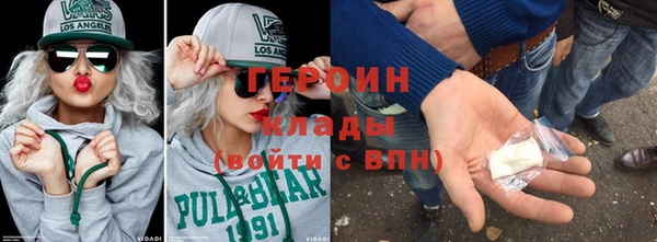 мяу мяу мука Белокуриха