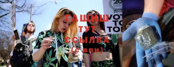 мефедрон Белоозёрский