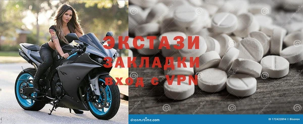 мефедрон Белоозёрский