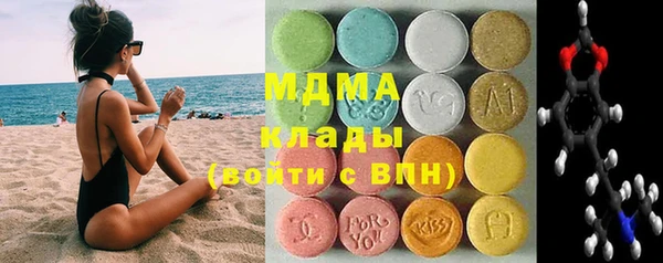 мефедрон Белоозёрский