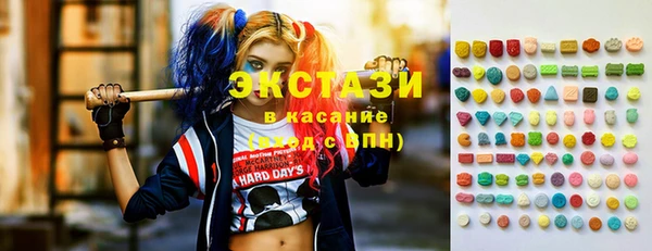 мяу мяу мука Белокуриха