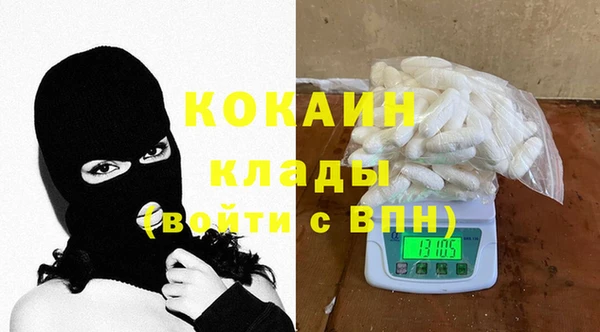 мефедрон Белоозёрский