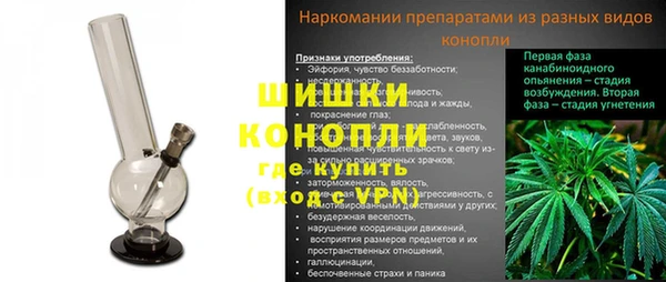 мефедрон Белоозёрский
