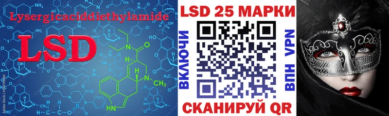 ЛСД экстази кислота  наркота  Невель 