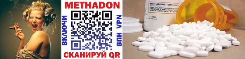 darknet состав  купить   Невель  Метадон methadone  ОМГ ОМГ ONION 