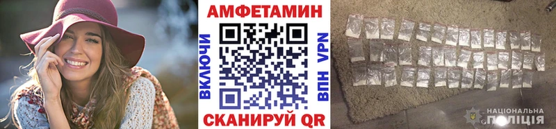Метамфетамин пудра  купить наркотик  Невель 