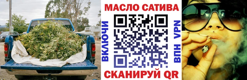 Дистиллят ТГК жижа  Невель 